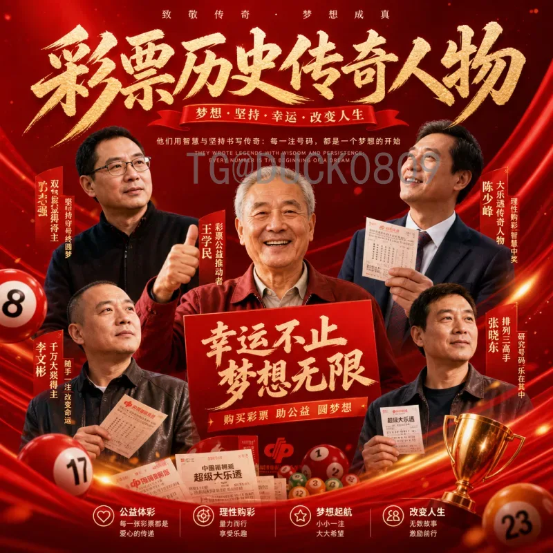 完整2026年国际足联世界杯开幕式门票价格详解：从购票渠道到价格区间