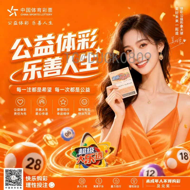2026世界杯入选规则详解：各大洲名额分配与赛制变化